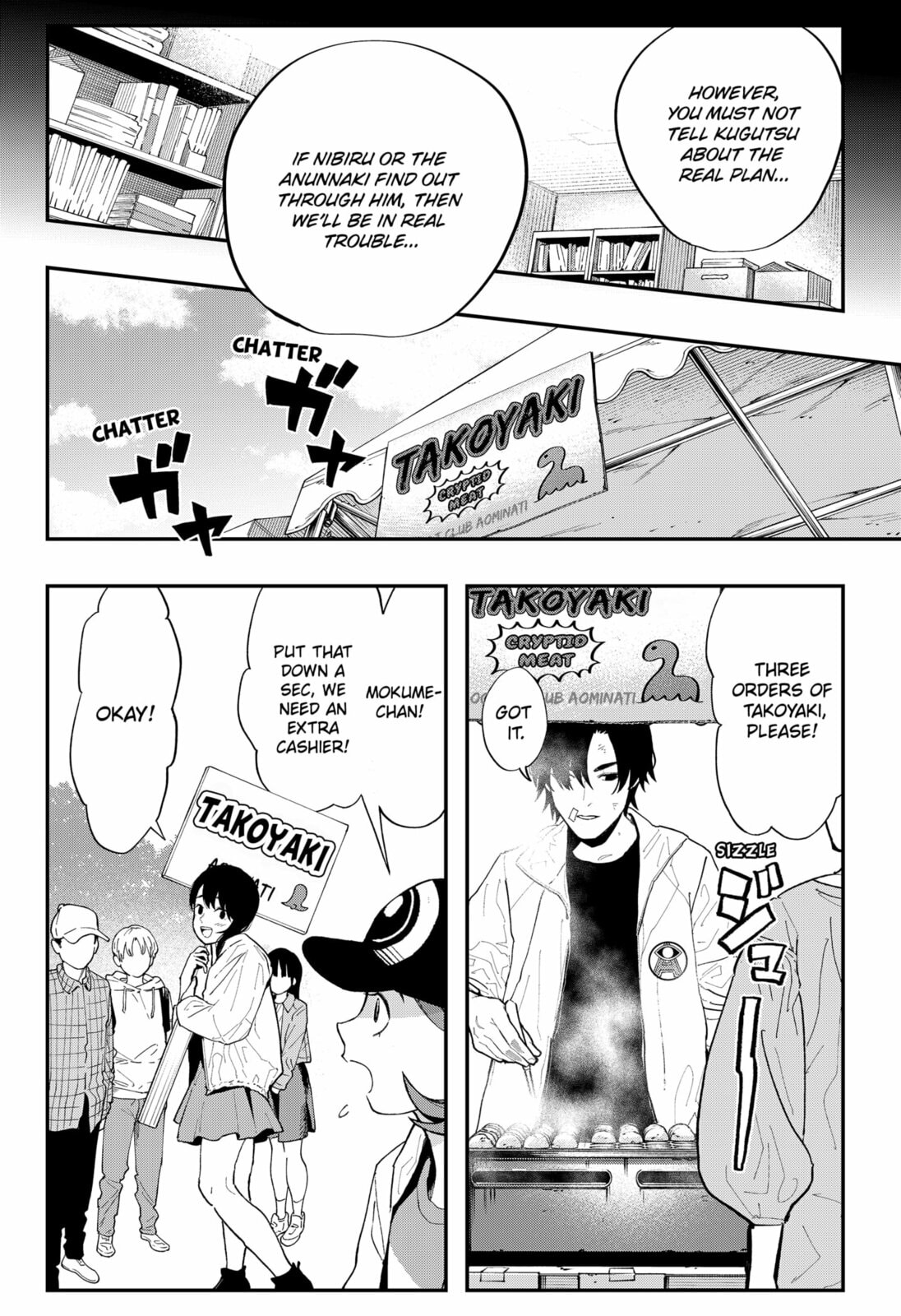 The Urban Legend Files Chapter 25 page 20 - 