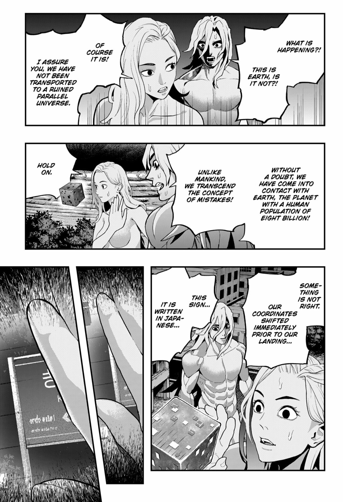 The Urban Legend Files Chapter 25 page 3 - 