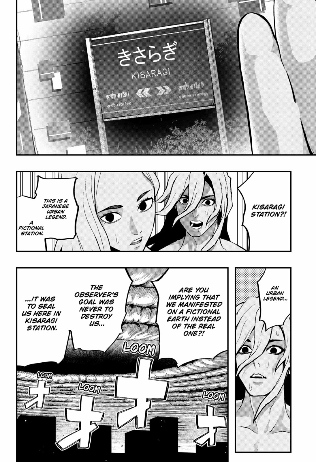 The Urban Legend Files Chapter 25 page 4 - 