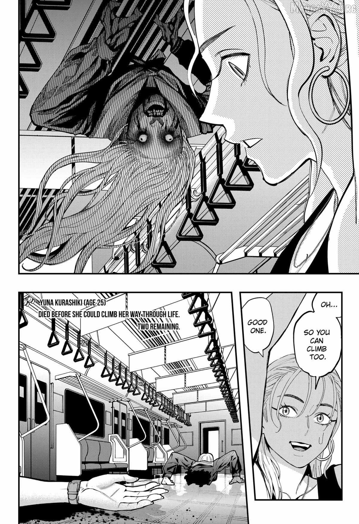 The Urban Legend Files Chapter 28 page 17 - 