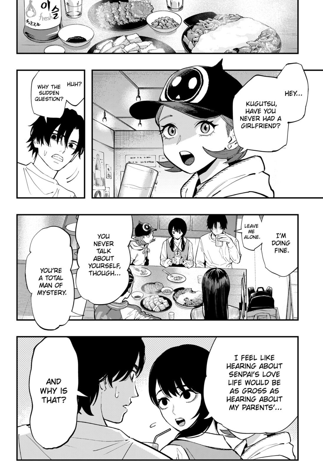The Urban Legend Files Chapter 29 page 6 - 