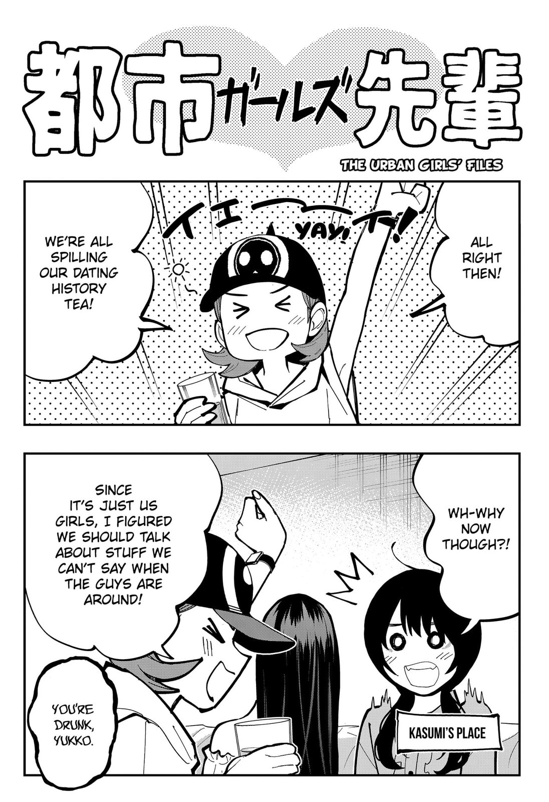The Urban Legend Files Chapter 30.5 page 1 - 