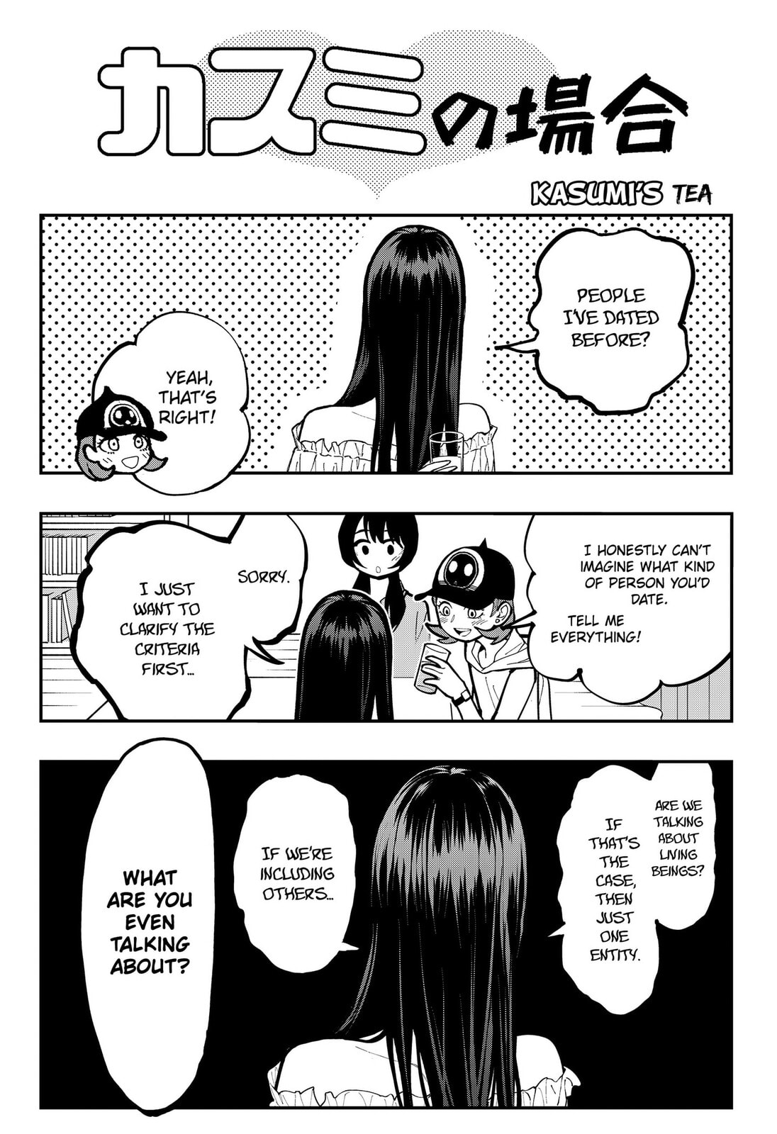 The Urban Legend Files Chapter 30.5 page 4 - 