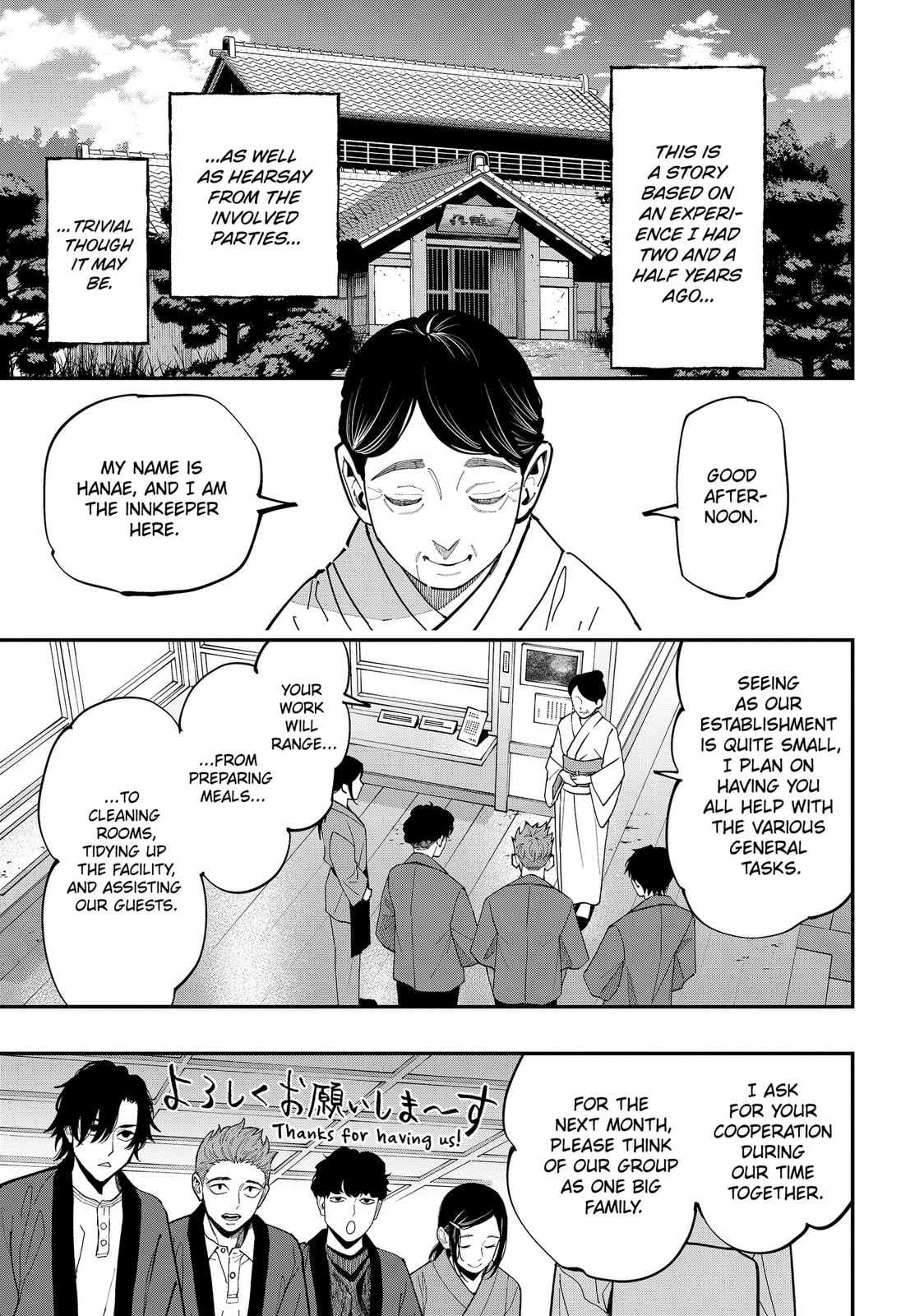 The Urban Legend Files Chapter 31 page 3 - 
