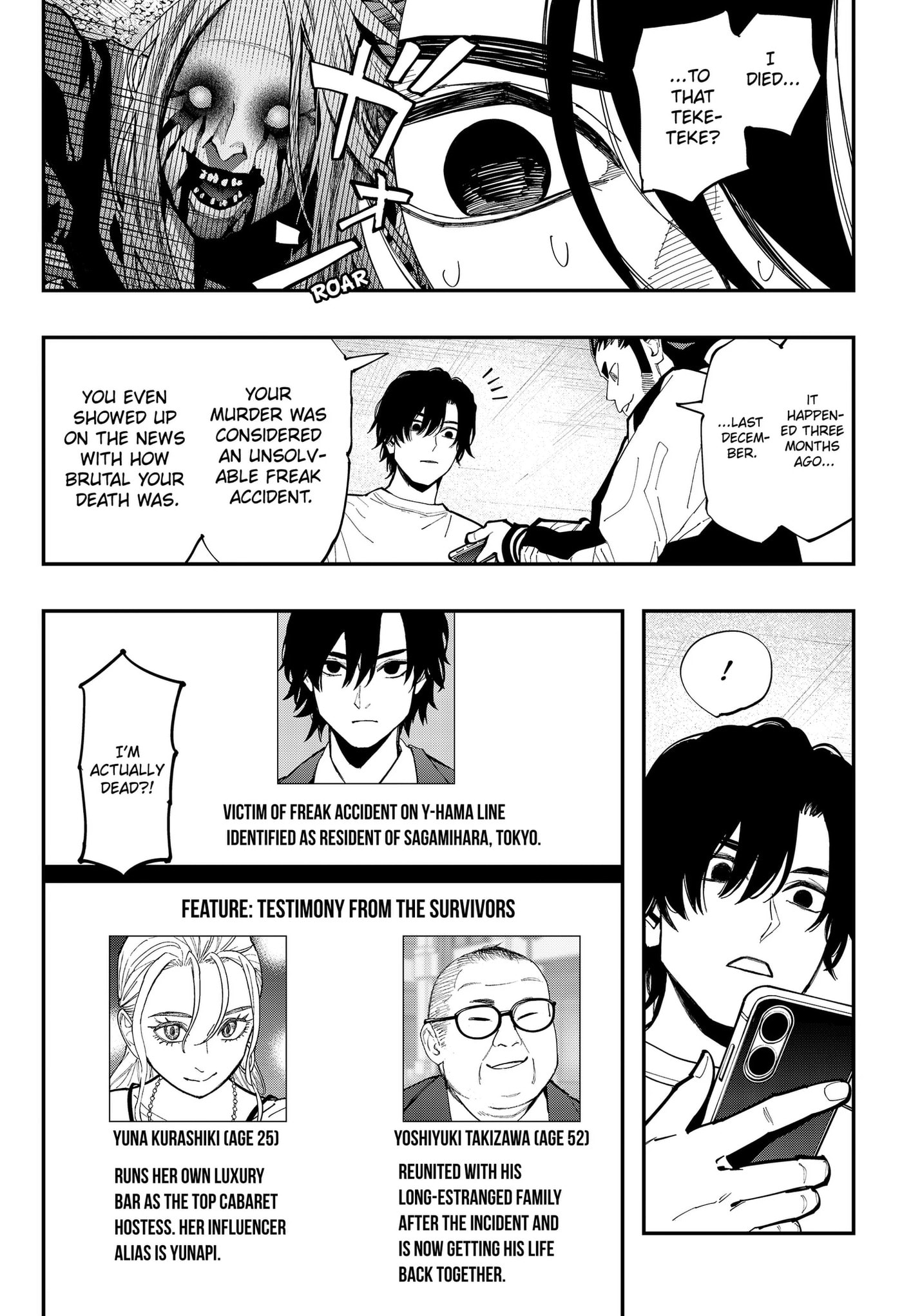 The Urban Legend Files Chapter 33 page 8 - 
