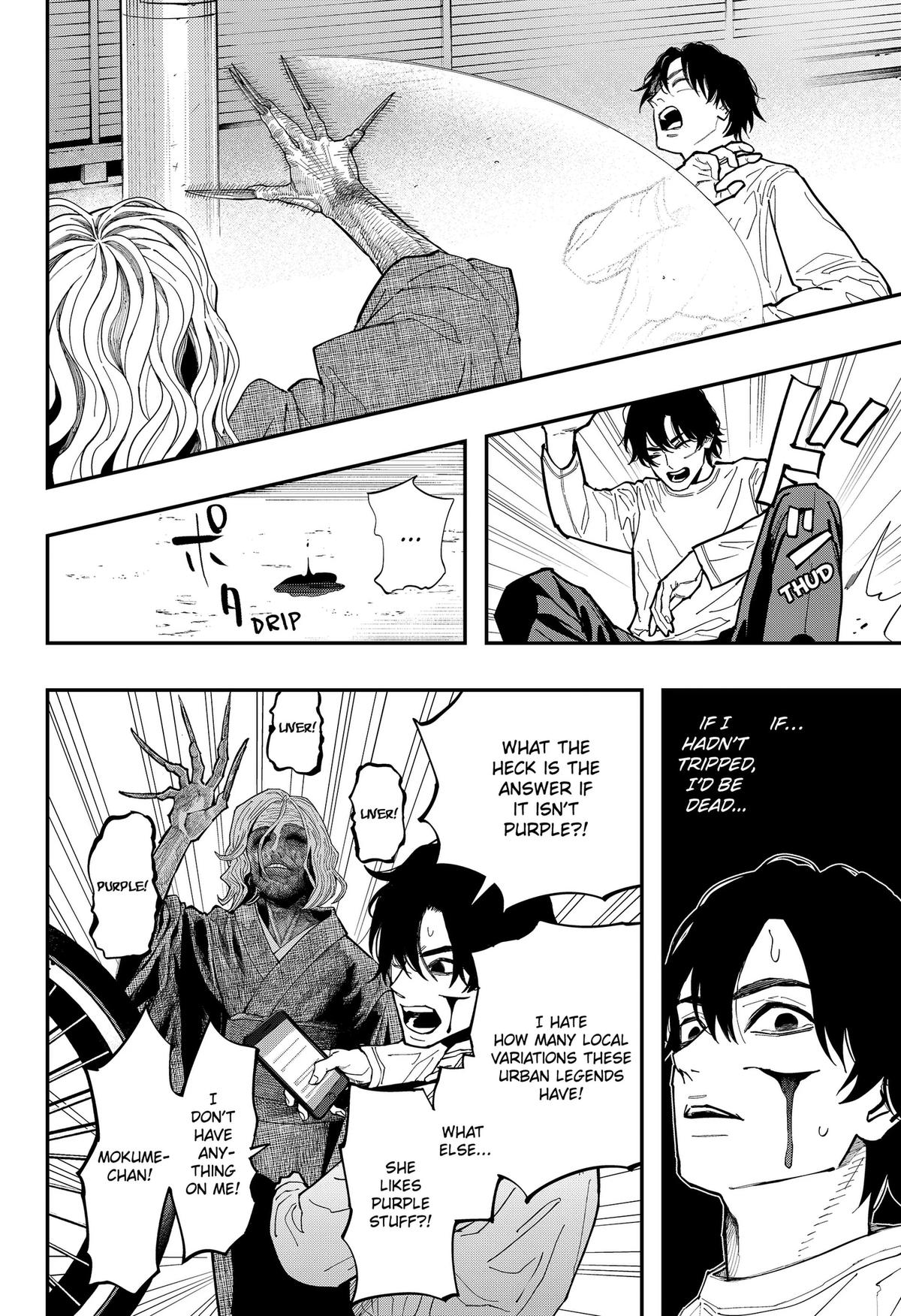 The Urban Legend Files Chapter 34 page 6 - 