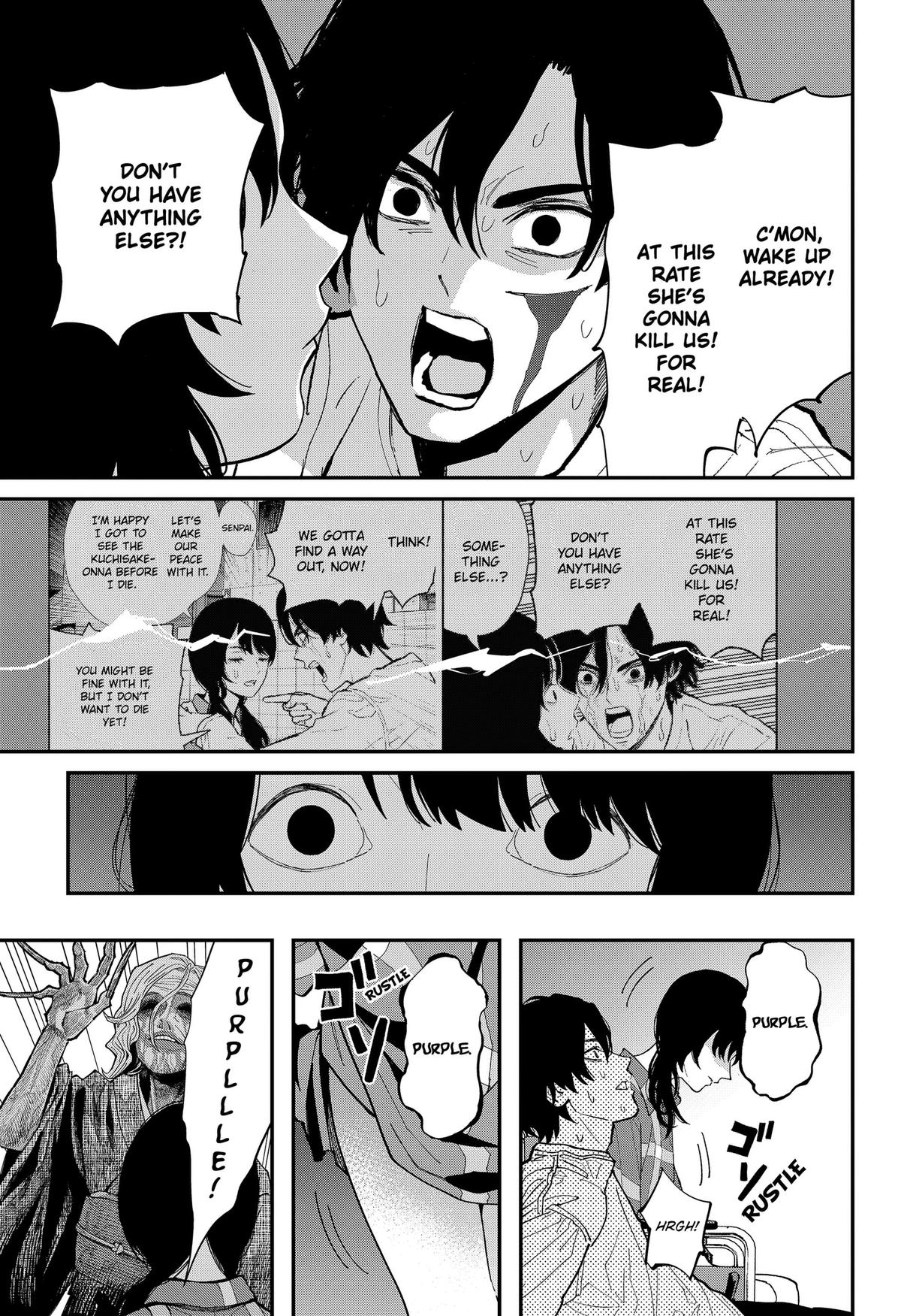 The Urban Legend Files Chapter 34 page 7 - 