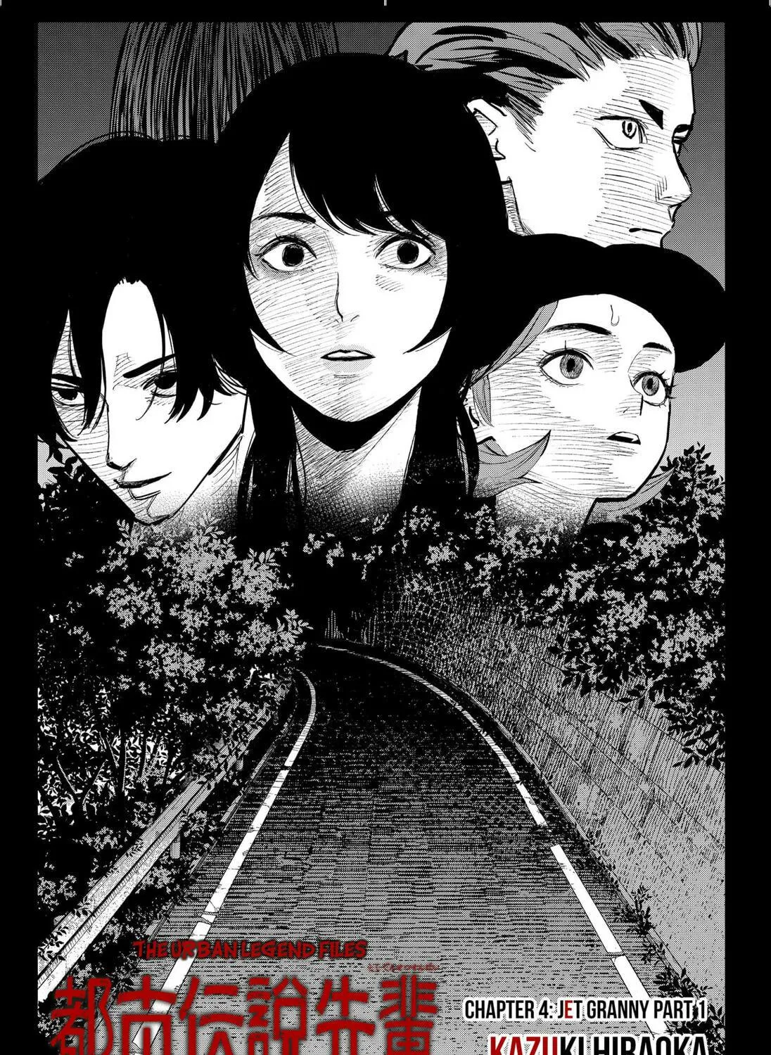 The Urban Legend Files Chapter 4 page 5 - 