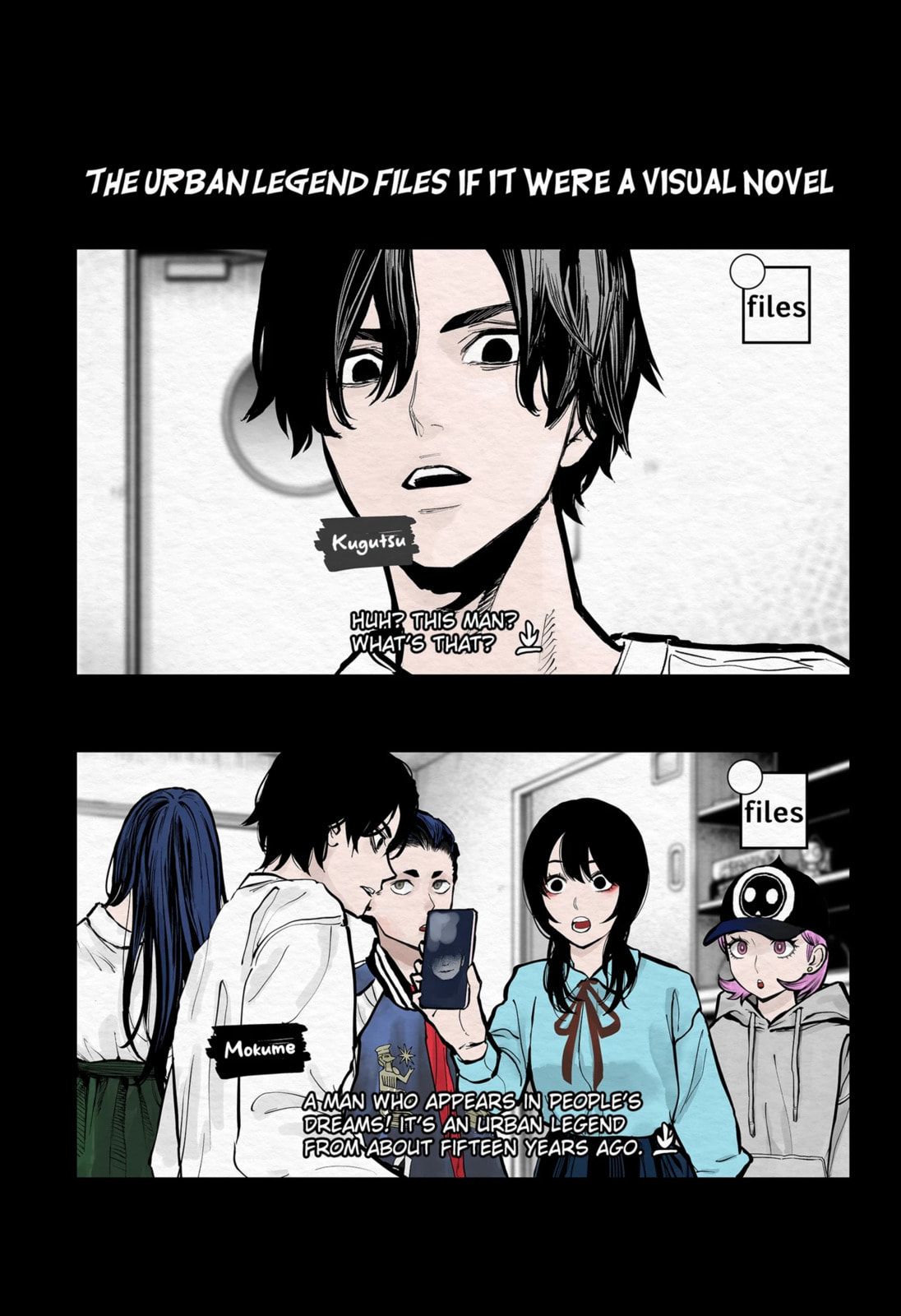 The Urban Legend Files Chapter 7.1 page 1 - 