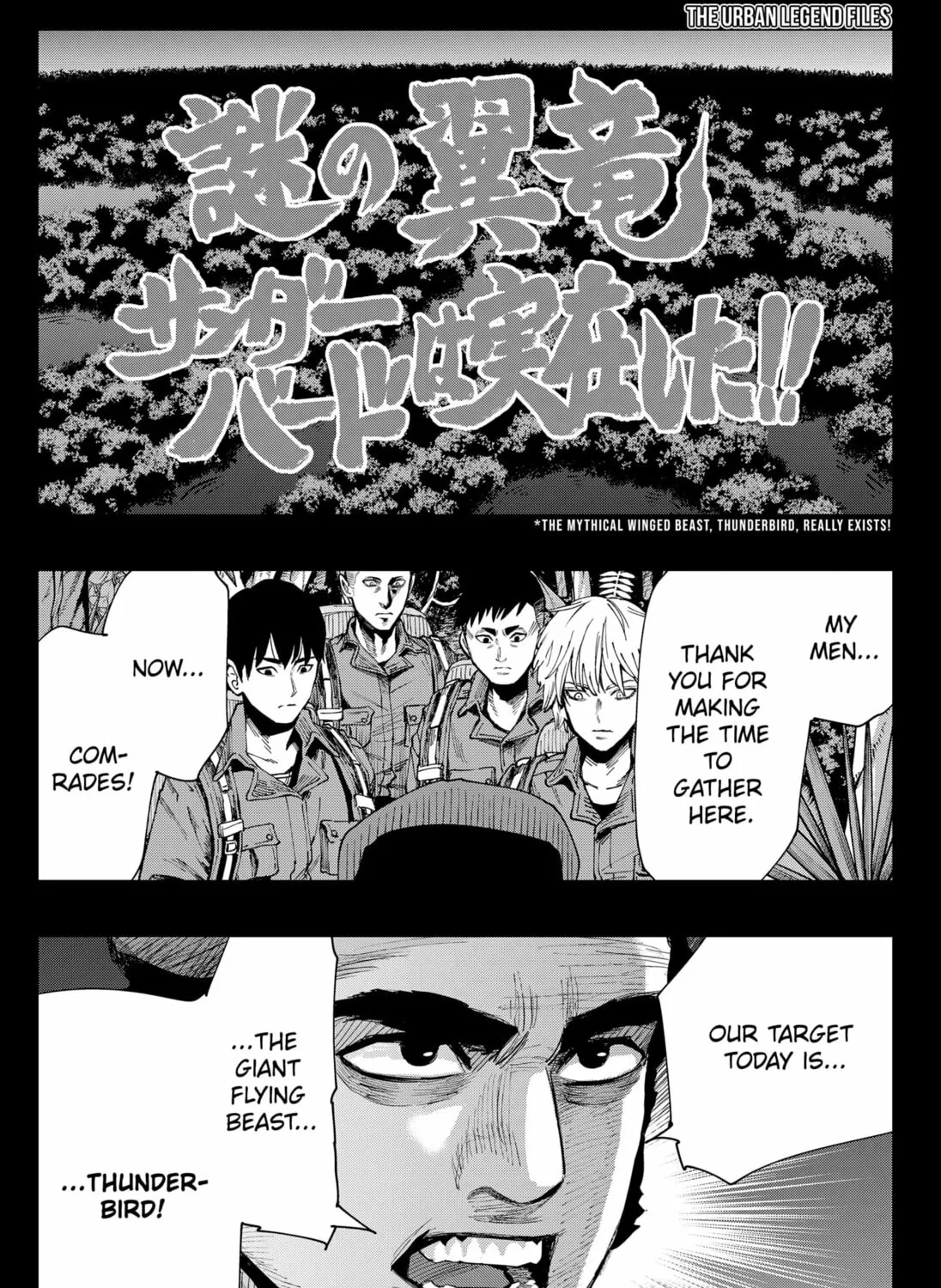 The Urban Legend Files Chapter 8 page 1 - 