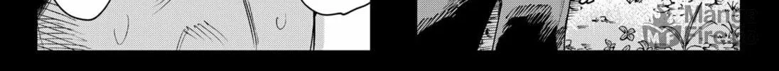 The Urban Legend Files Chapter 8 page 18 - 