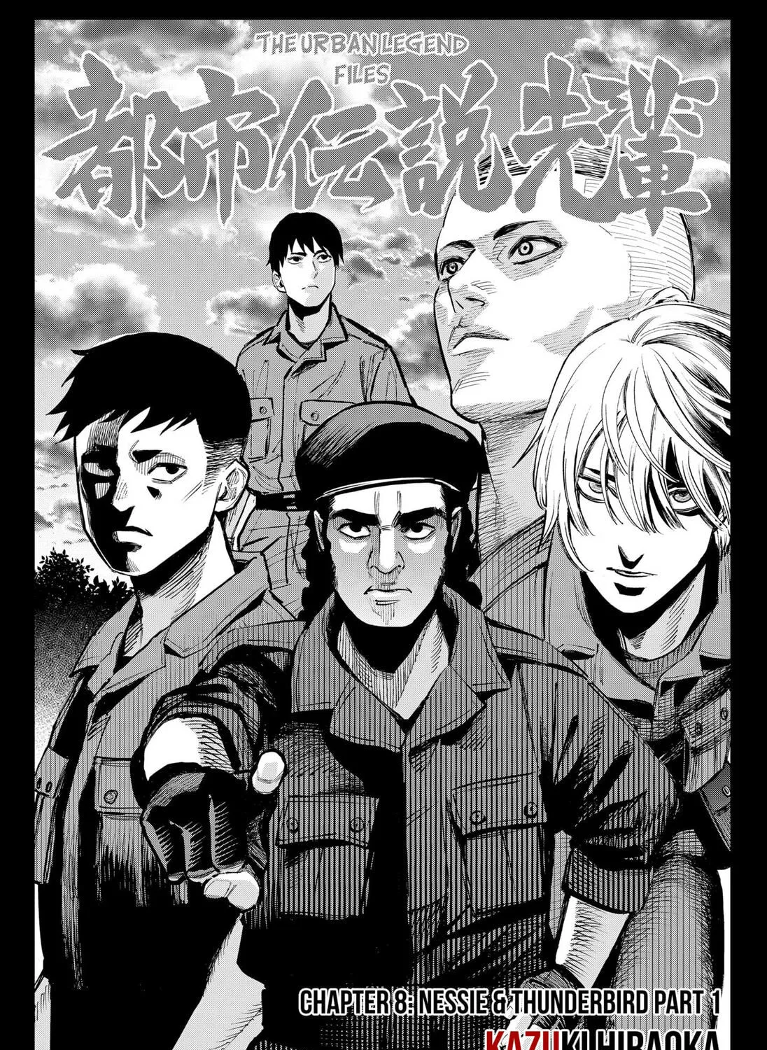 The Urban Legend Files Chapter 8 page 3 - 