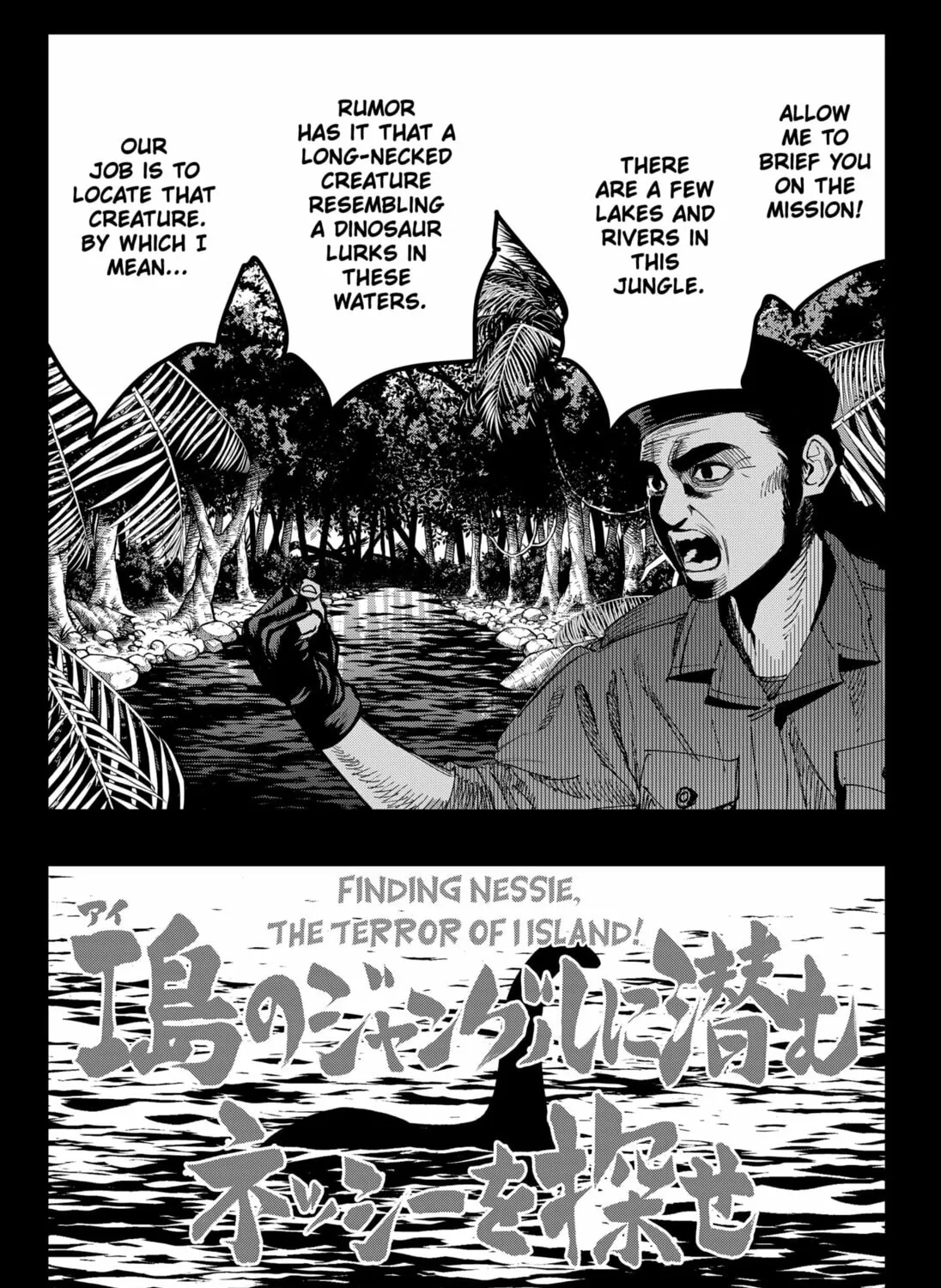 The Urban Legend Files Chapter 9 page 33 - 