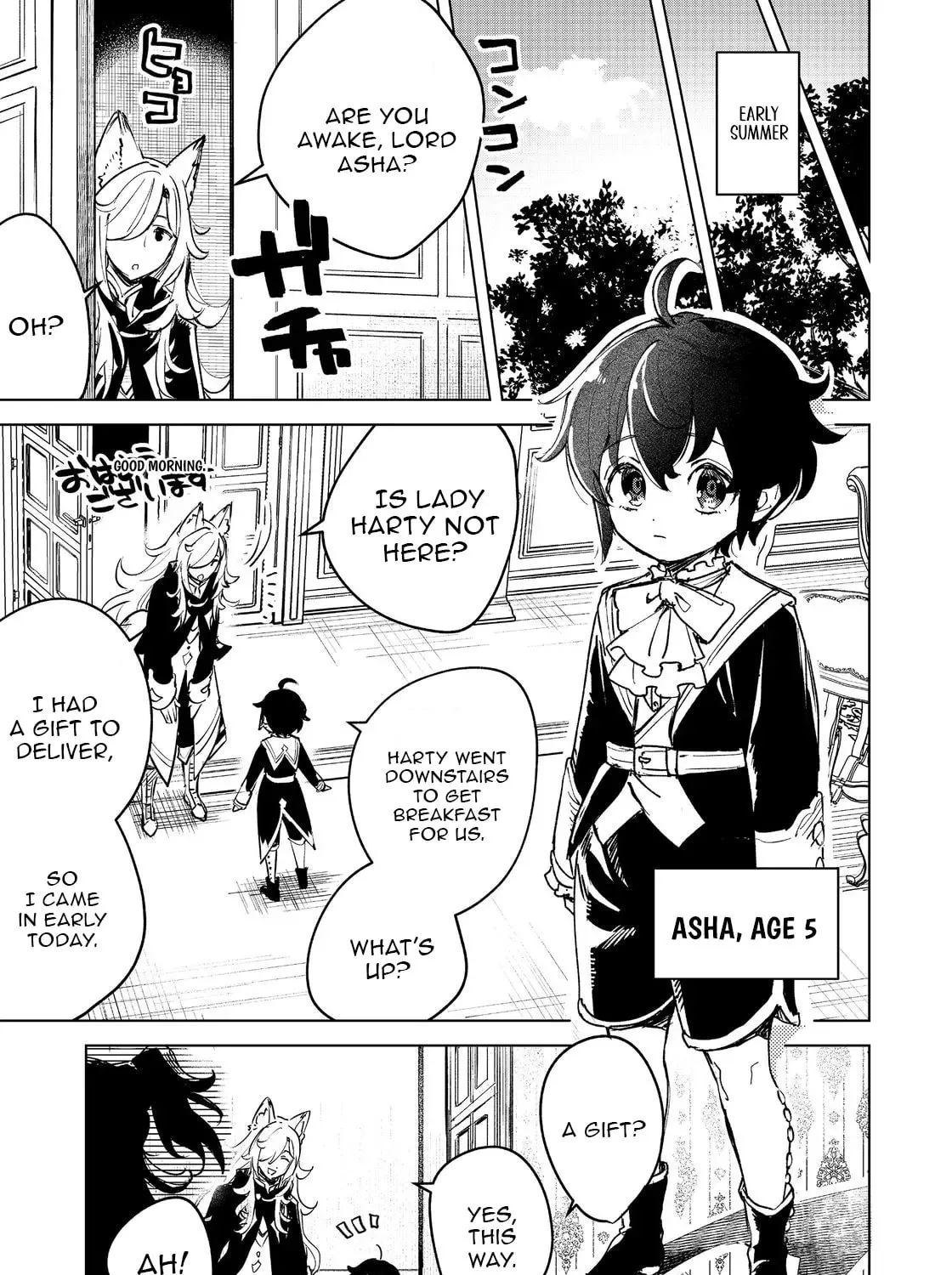 The Useless Prince Turns Out to Be a Genius Alchemist Screw the Throne, I’m Just Here to Pamper My Adorable Siblings Chapter 1 page 43 - 