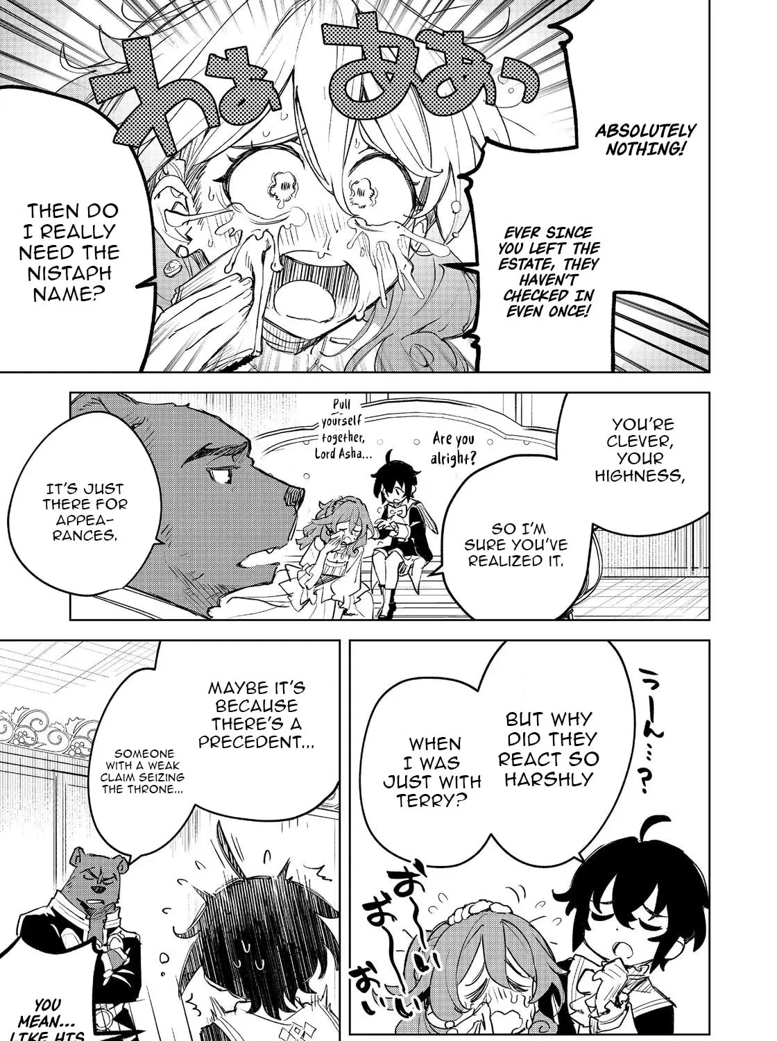 The Useless Prince Turns Out to Be a Genius Alchemist Screw the Throne, I’m Just Here to Pamper My Adorable Siblings Chapter 1 page 73 - 