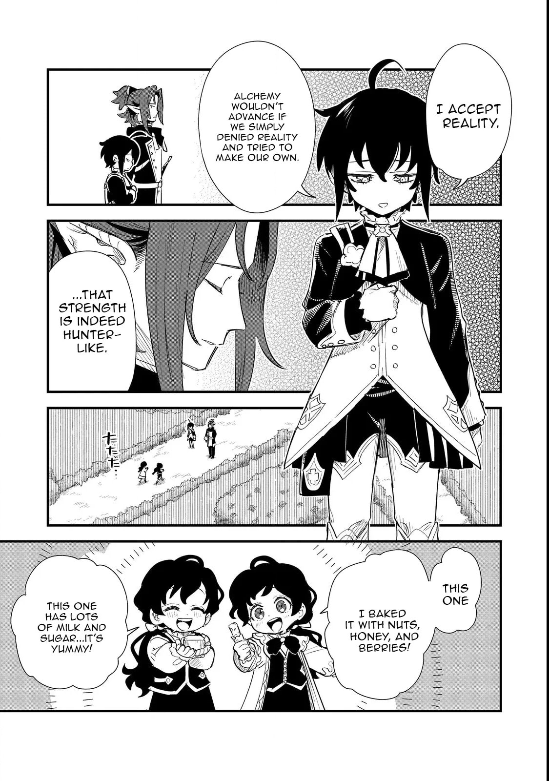 The Useless Prince Turns Out to Be a Genius Alchemist Screw the Throne, I’m Just Here to Pamper My Adorable Siblings Chapter 11 page 23 - 
