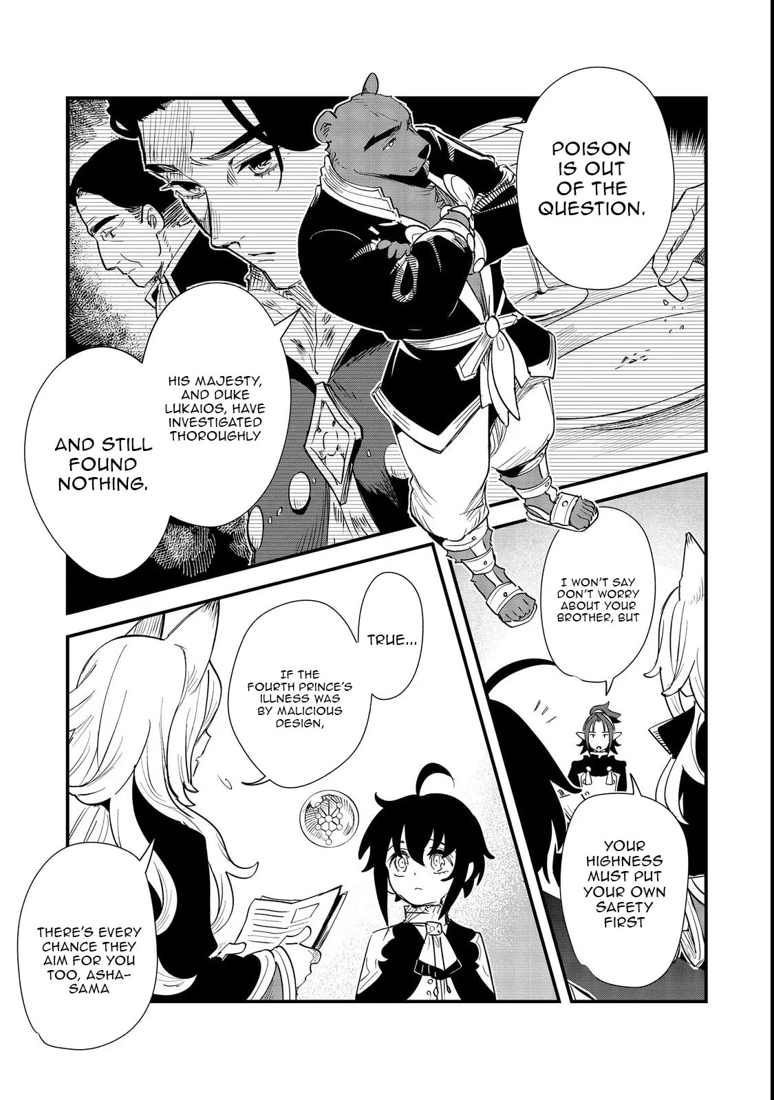 The Useless Prince Turns Out to Be a Genius Alchemist Screw the Throne, I’m Just Here to Pamper My Adorable Siblings Chapter 11 page 7 - 