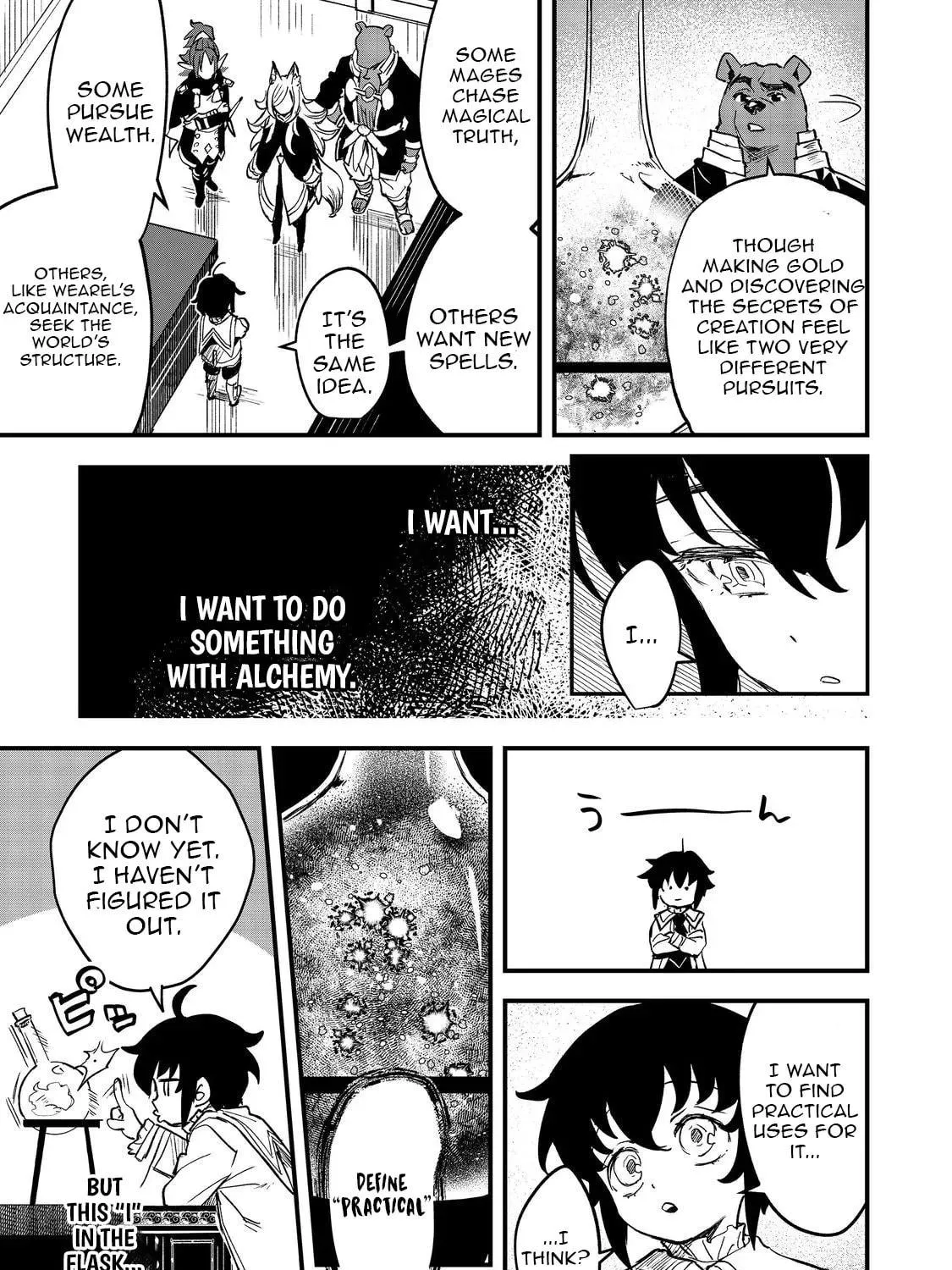 The Useless Prince Turns Out to Be a Genius Alchemist Screw the Throne, I’m Just Here to Pamper My Adorable Siblings Chapter 4 page 35 - 