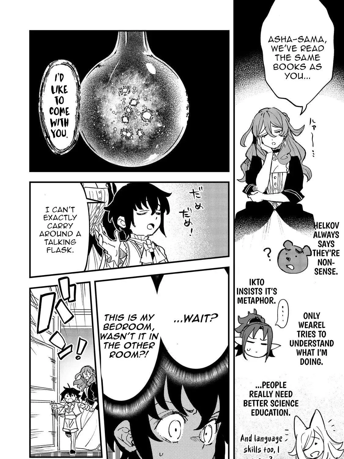 The Useless Prince Turns Out to Be a Genius Alchemist Screw the Throne, I’m Just Here to Pamper My Adorable Siblings Chapter 4 page 41 - 