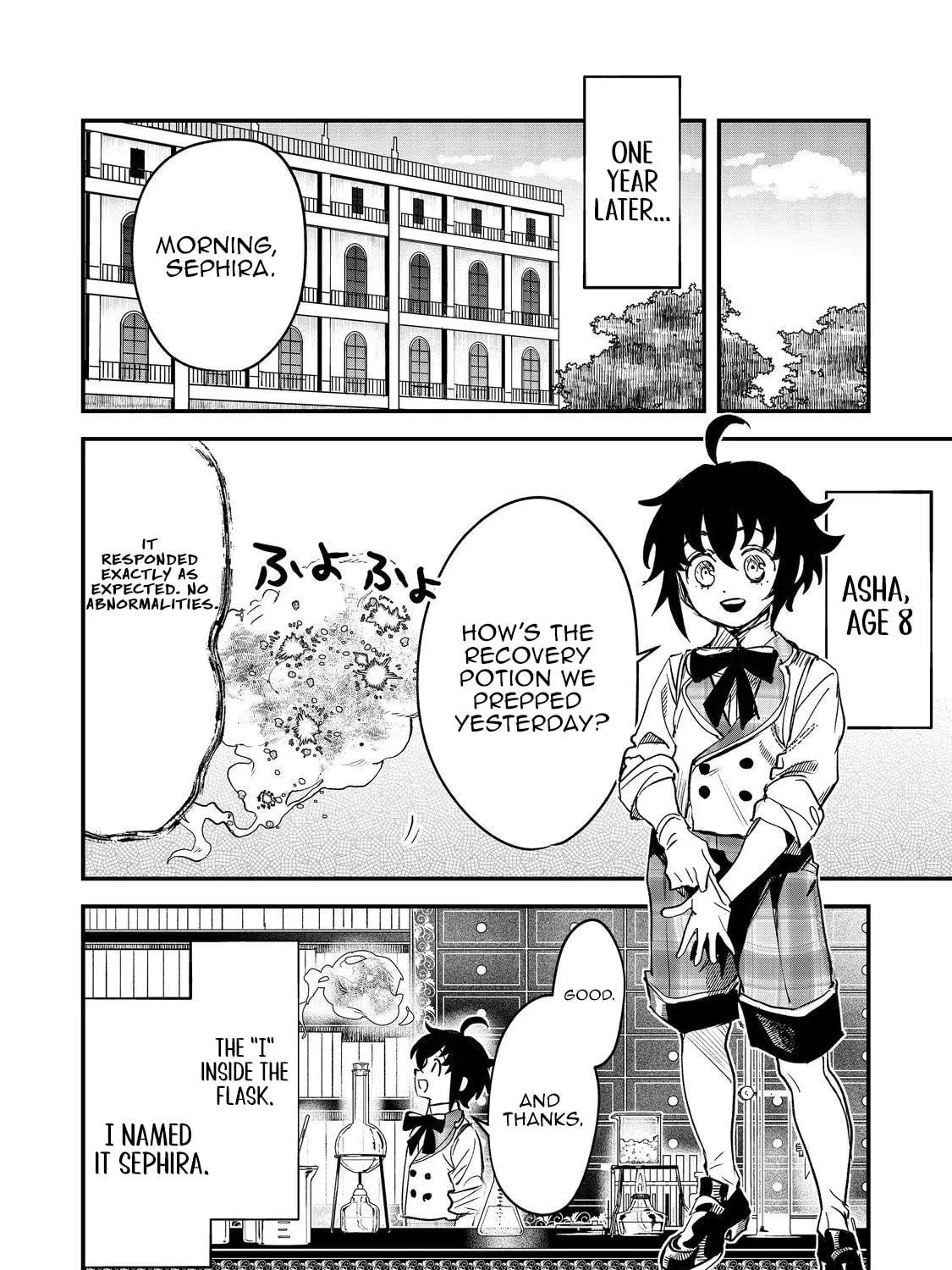 The Useless Prince Turns Out to Be a Genius Alchemist Screw the Throne, I’m Just Here to Pamper My Adorable Siblings Chapter 6 page 19 - 