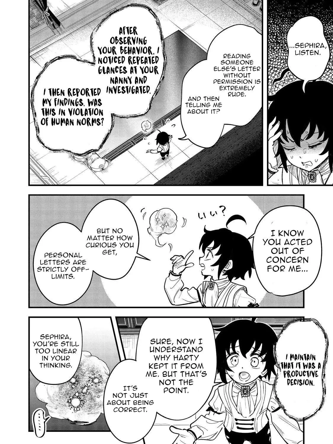 The Useless Prince Turns Out to Be a Genius Alchemist Screw the Throne, I’m Just Here to Pamper My Adorable Siblings Chapter 7 page 5 - 