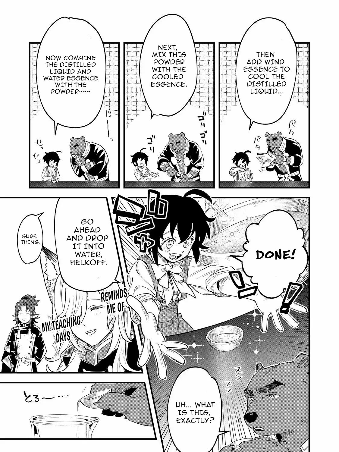 The Useless Prince Turns Out to Be a Genius Alchemist Screw the Throne, I’m Just Here to Pamper My Adorable Siblings Chapter 8 page 14 - 