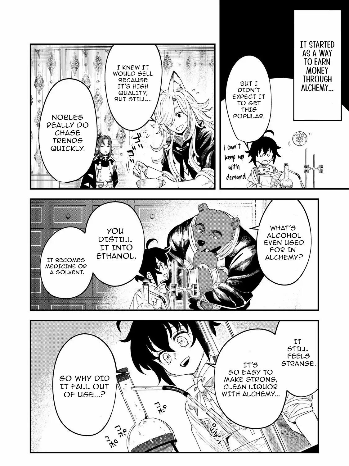 The Useless Prince Turns Out to Be a Genius Alchemist Screw the Throne, I’m Just Here to Pamper My Adorable Siblings Chapter 8 page 4 - 