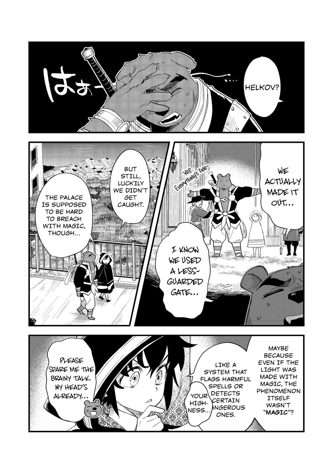The Useless Prince Turns Out to Be a Genius Alchemist Screw the Throne, I’m Just Here to Pamper My Adorable Siblings Chapter 9.1 page 2 - 