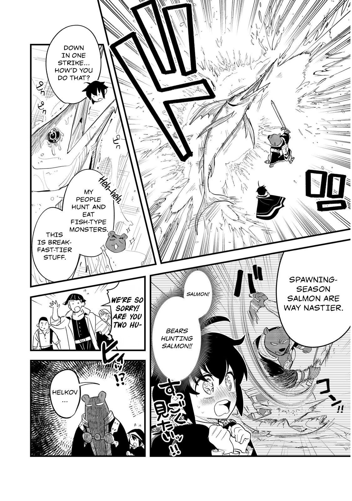 The Useless Prince Turns Out to Be a Genius Alchemist Screw the Throne, I’m Just Here to Pamper My Adorable Siblings Chapter 9.1 page 12 - 