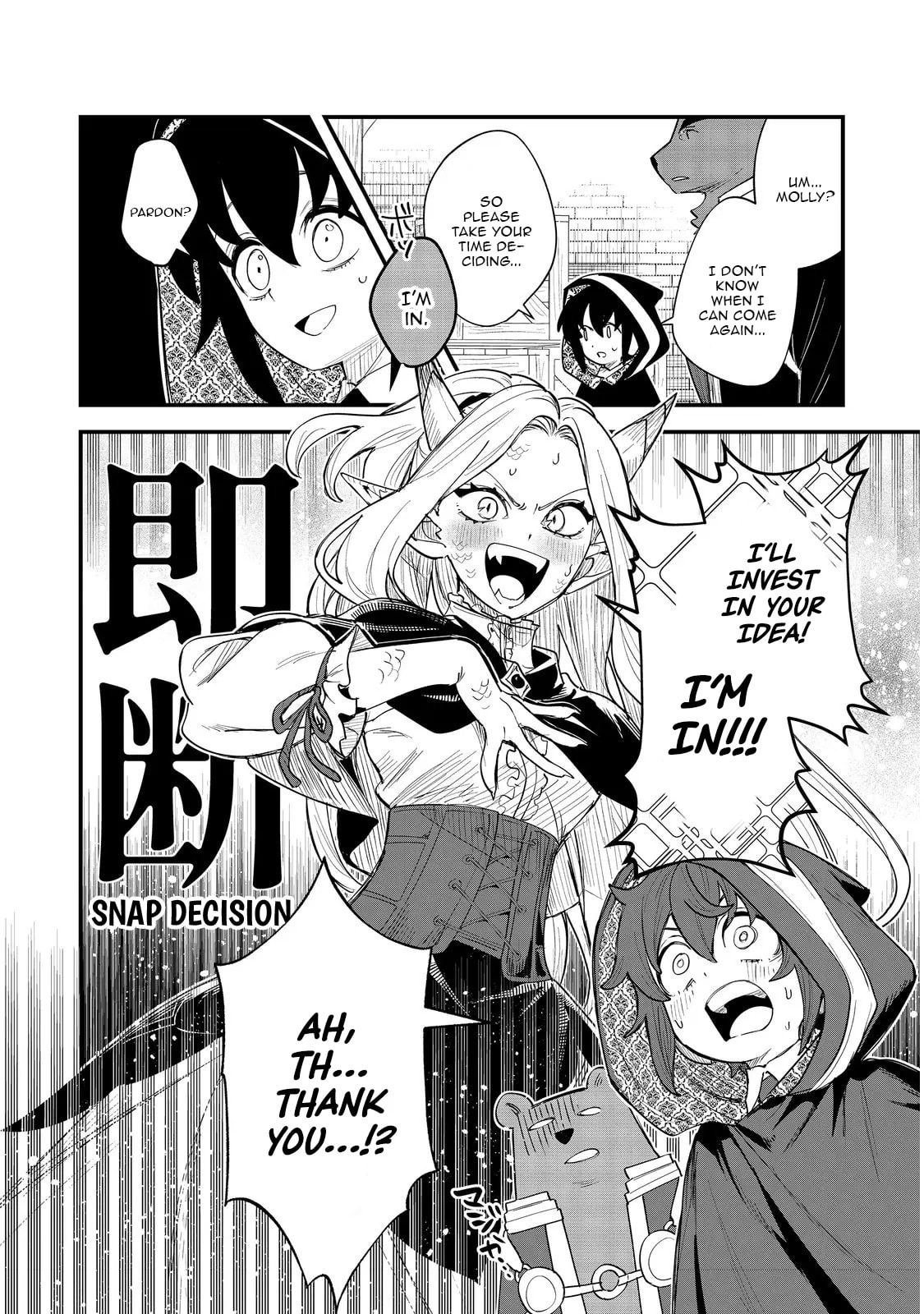 The Useless Prince Turns Out to Be a Genius Alchemist Screw the Throne, I’m Just Here to Pamper My Adorable Siblings Chapter 9.2 page 17 - 