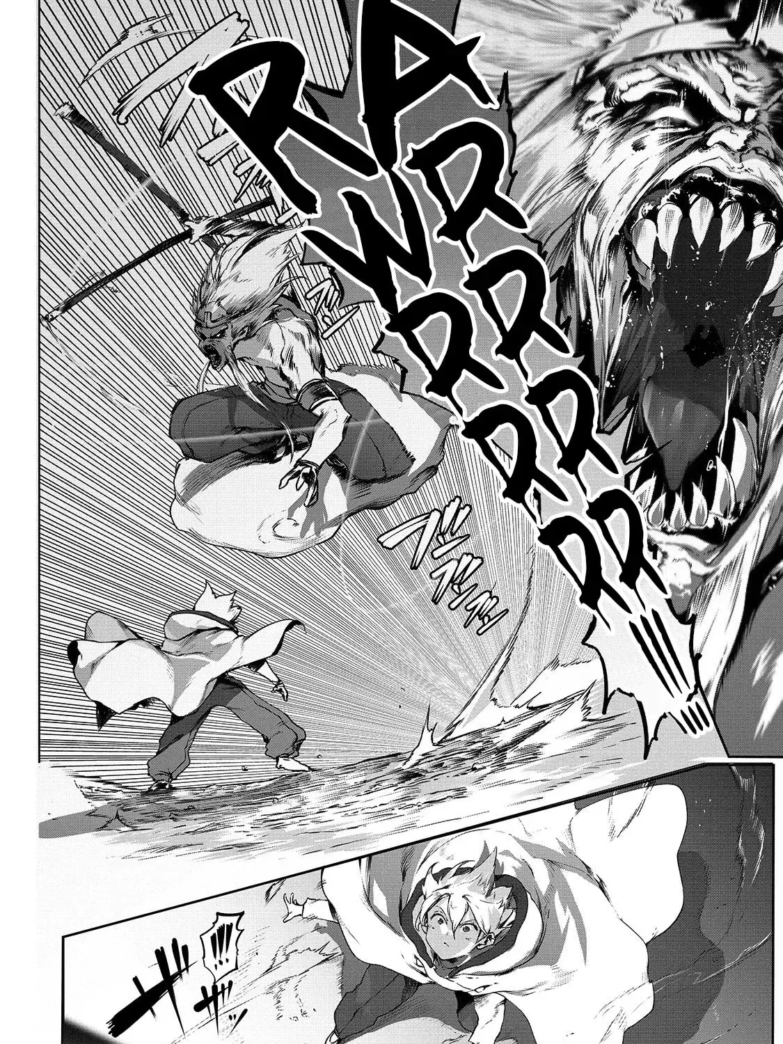 The Useless Tamer Will Turn Into the Top Unconsciously by My Previous Life Knowledge Chapter 1.1 page 10 - 