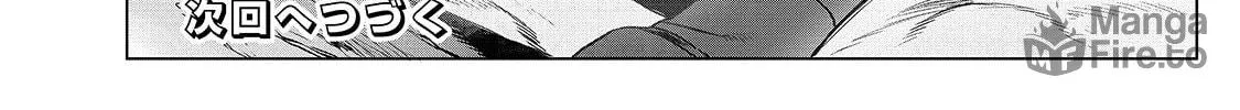The Useless Tamer Will Turn Into the Top Unconsciously by My Previous Life Knowledge Chapter 1 page 69 - 