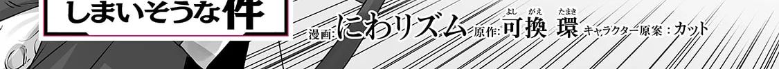 The Useless Tamer Will Turn Into the Top Unconsciously by My Previous Life Knowledge Chapter 10 page 3 - 
