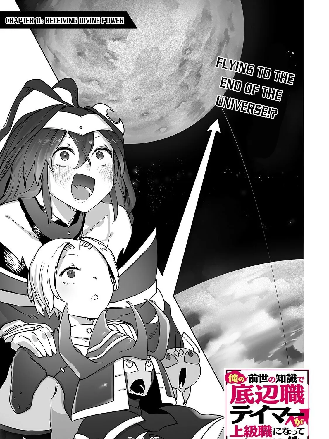 The Useless Tamer Will Turn Into the Top Unconsciously by My Previous Life Knowledge Chapter 11 page 2 - 