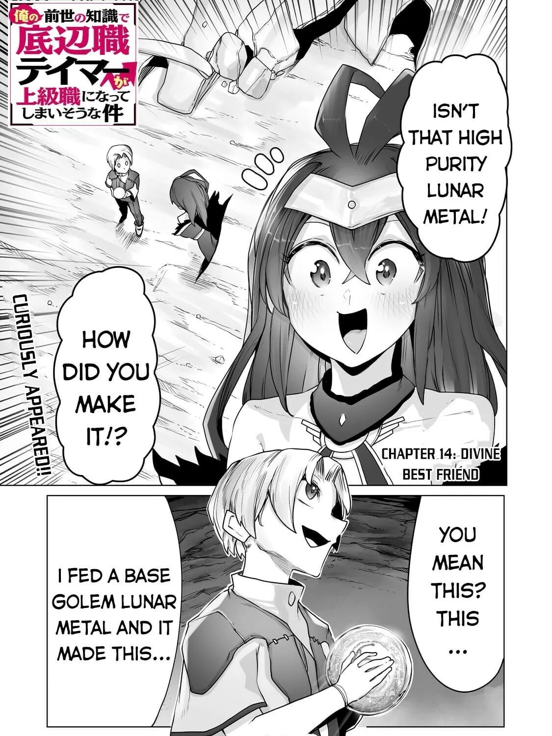 The Useless Tamer Will Turn Into the Top Unconsciously by My Previous Life Knowledge Chapter 14 page 2 - 