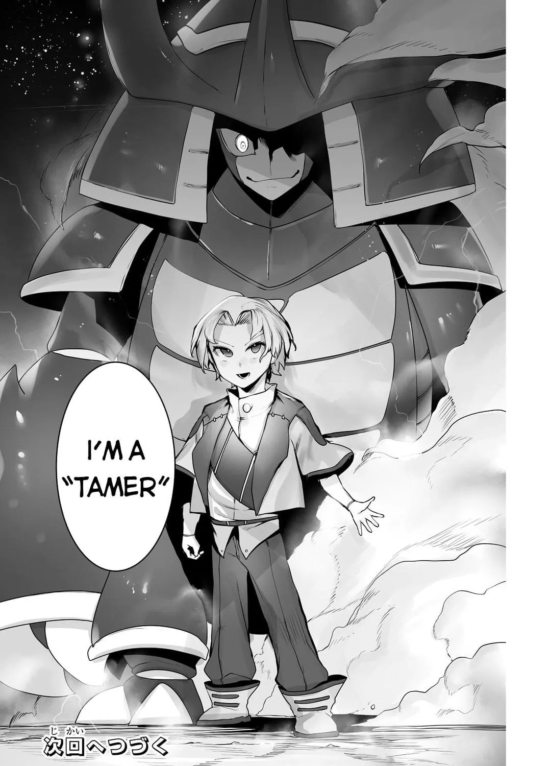 The Useless Tamer Will Turn Into the Top Unconsciously by My Previous Life Knowledge Chapter 15 page 46 - 
