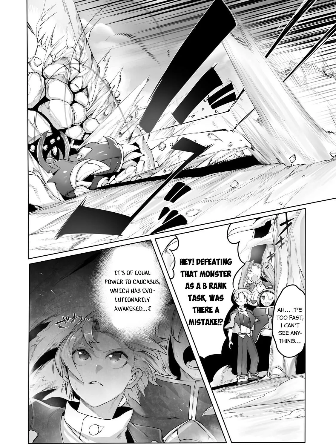 The Useless Tamer Will Turn Into the Top Unconsciously by My Previous Life Knowledge Chapter 16 page 26 - 