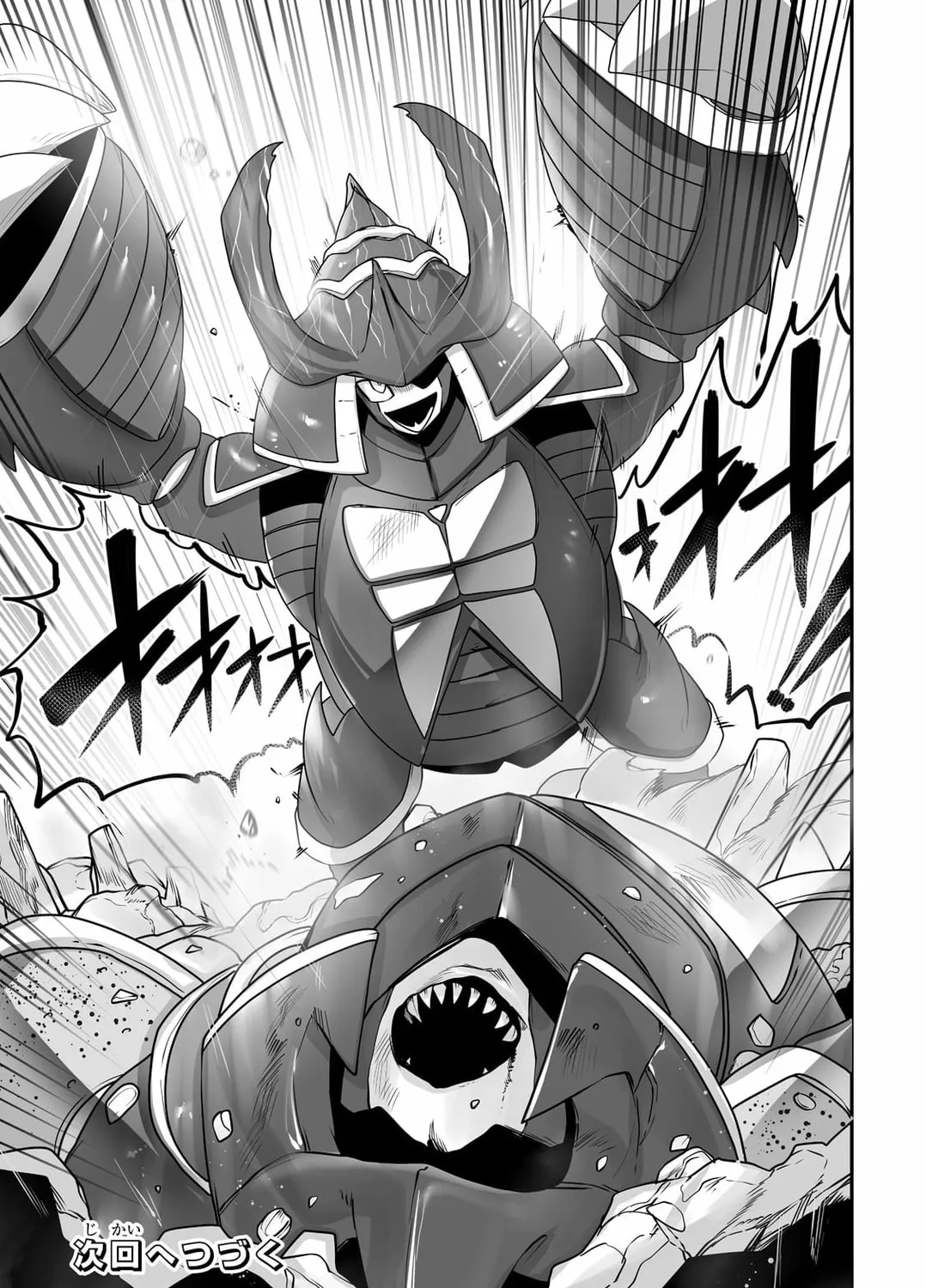 The Useless Tamer Will Turn Into the Top Unconsciously by My Previous Life Knowledge Chapter 16 page 42 - 