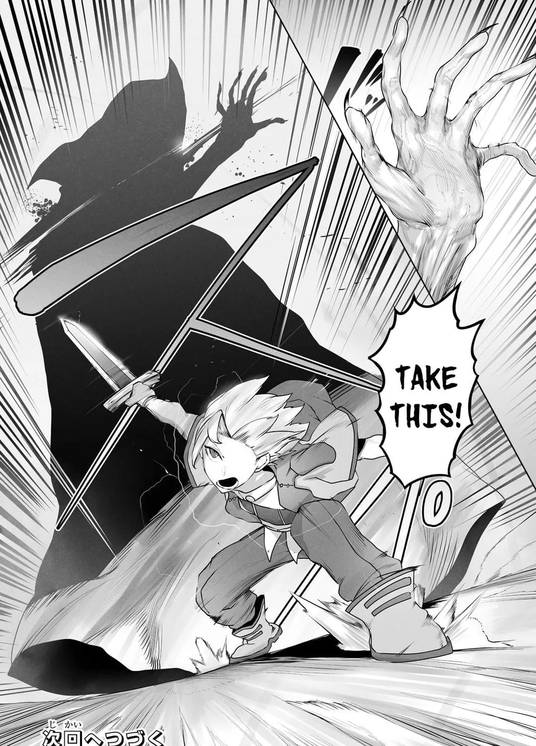 The Useless Tamer Will Turn Into the Top Unconsciously by My Previous Life Knowledge Chapter 17 page 46 - 