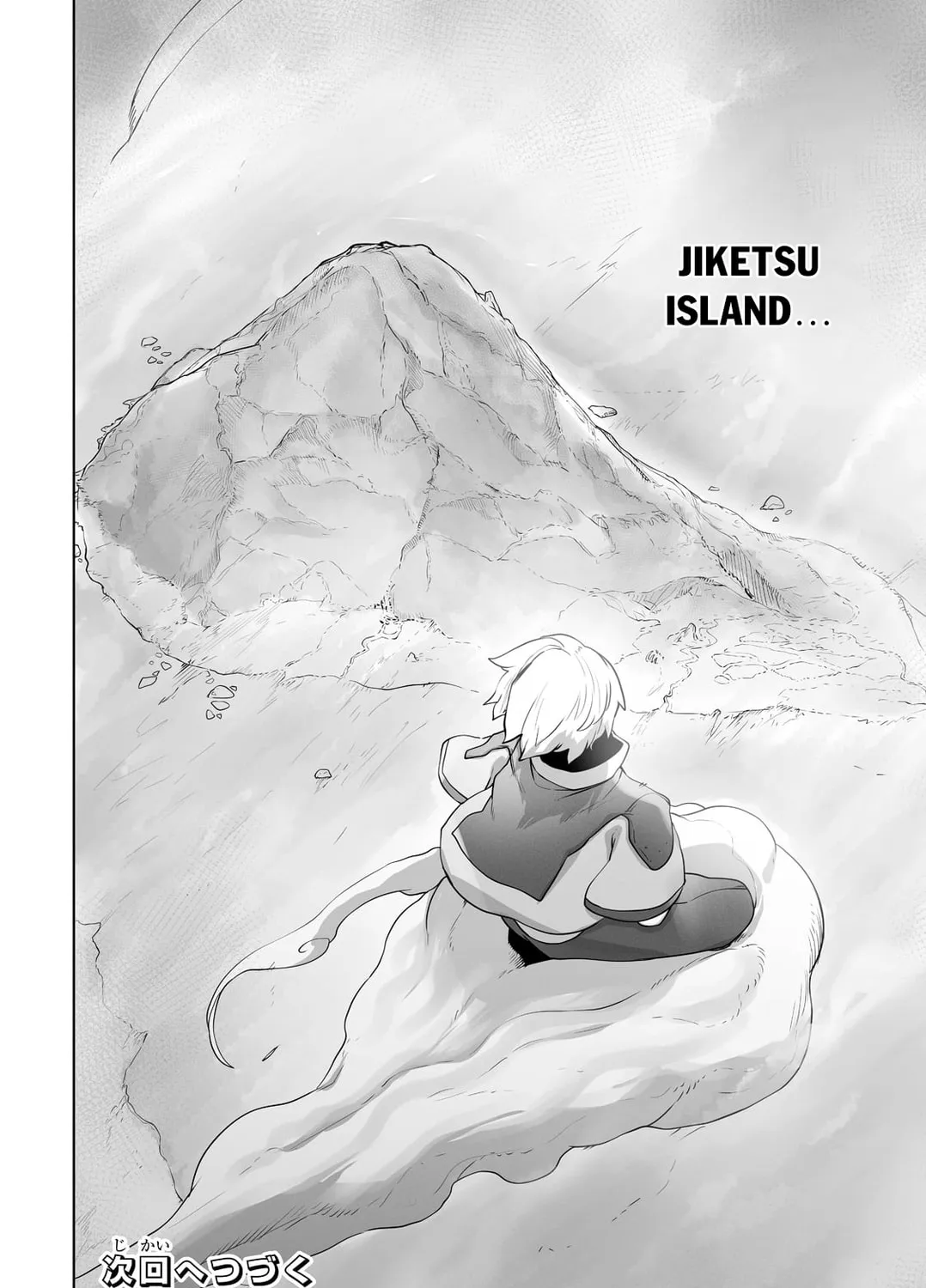The Useless Tamer Will Turn Into the Top Unconsciously by My Previous Life Knowledge Chapter 23 page 50 - 