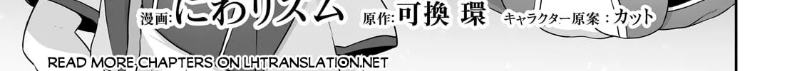 The Useless Tamer Will Turn Into the Top Unconsciously by My Previous Life Knowledge Chapter 26 page 3 - 