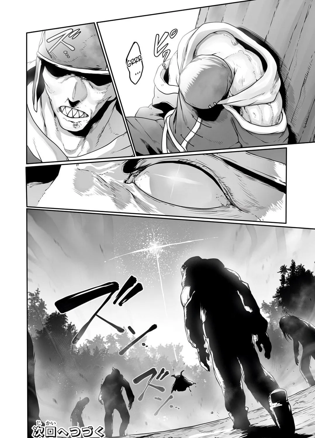 The Useless Tamer Will Turn Into the Top Unconsciously by My Previous Life Knowledge Chapter 26 page 52 - 
