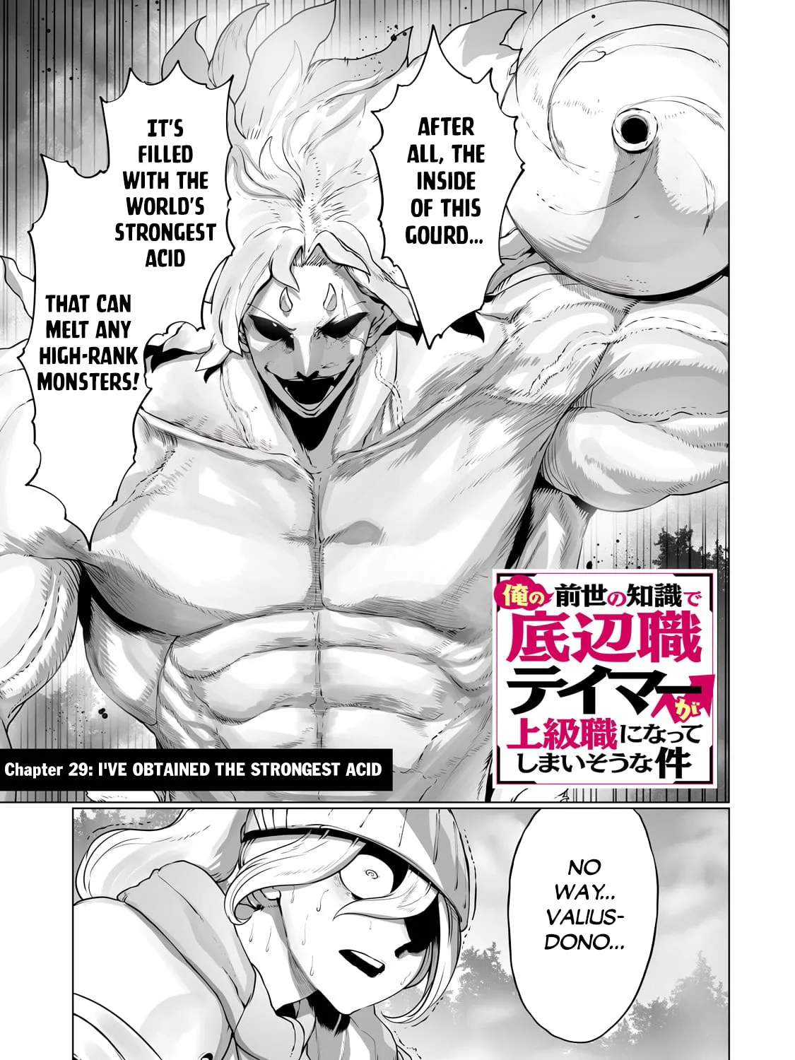 The Useless Tamer Will Turn Into the Top Unconsciously by My Previous Life Knowledge Chapter 29 page 2 - 