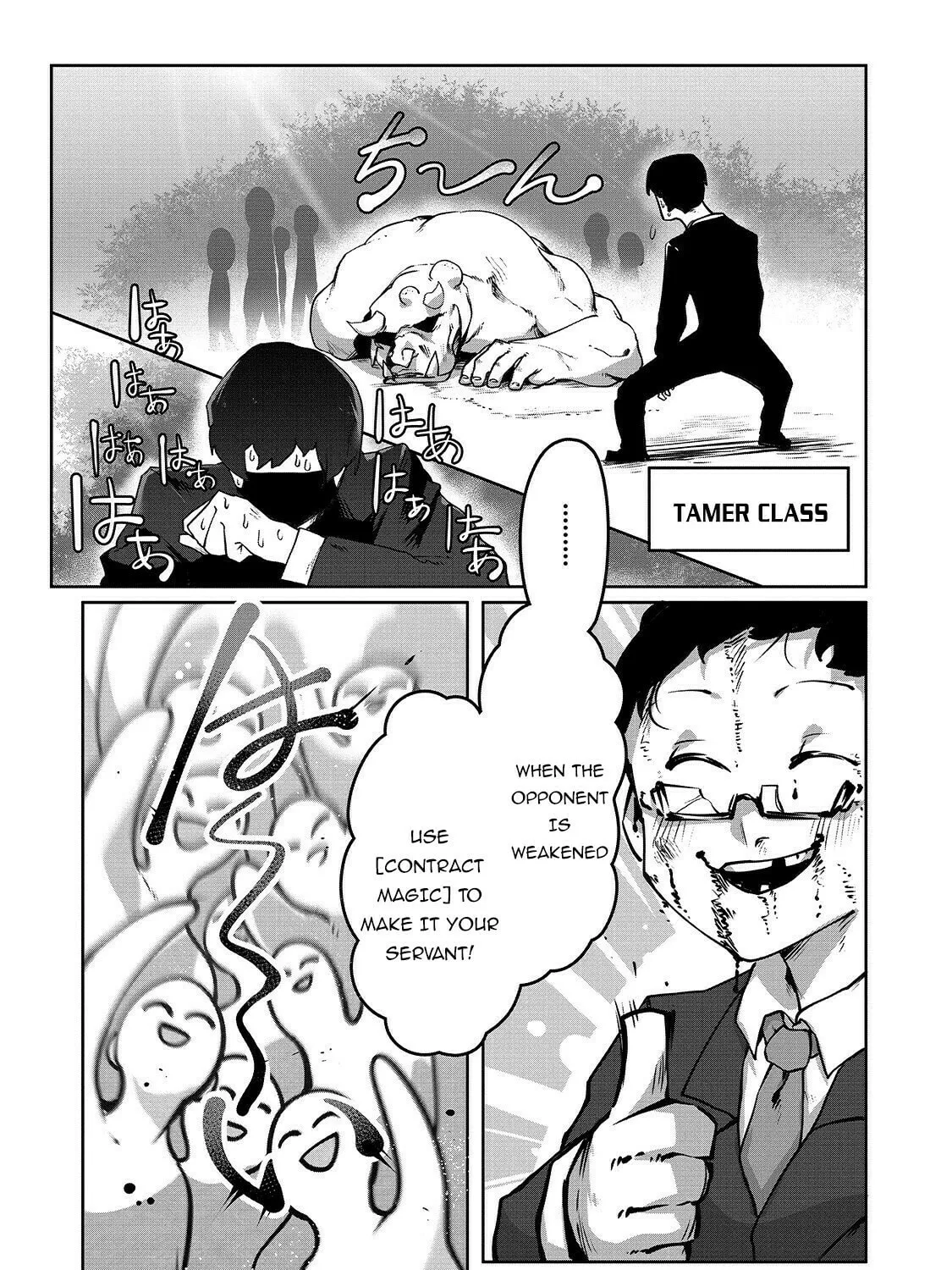 The Useless Tamer Will Turn Into the Top Unconsciously by My Previous Life Knowledge Chapter 3 page 30 - 