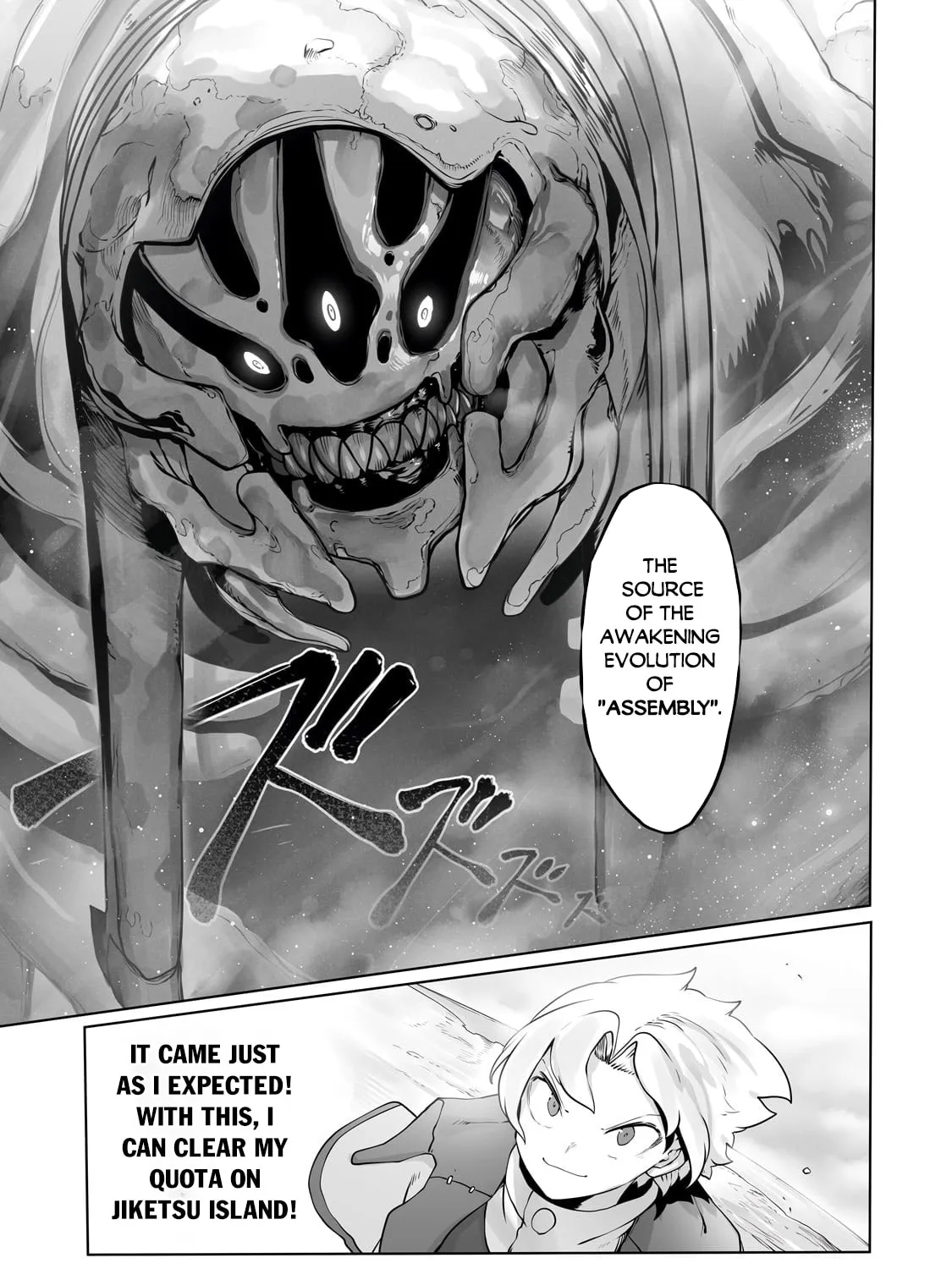 The Useless Tamer Will Turn Into the Top Unconsciously by My Previous Life Knowledge Chapter 31 page 24 - 