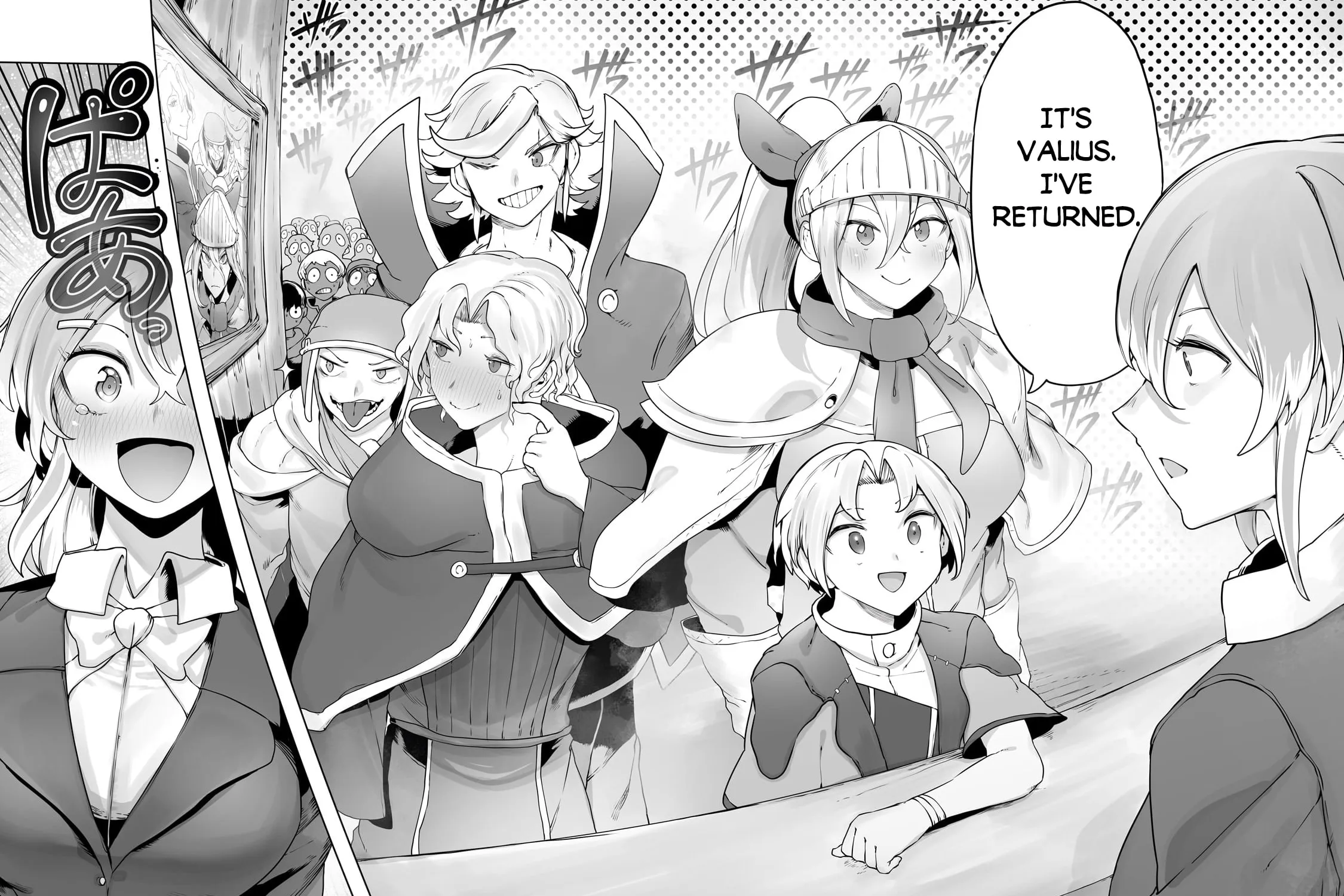 The Useless Tamer Will Turn Into the Top Unconsciously by My Previous Life Knowledge Chapter 32 page 38 - 