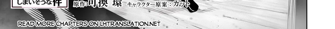 The Useless Tamer Will Turn Into the Top Unconsciously by My Previous Life Knowledge Chapter 33 page 3 - 
