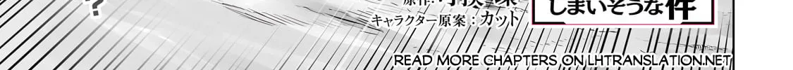The Useless Tamer Will Turn Into the Top Unconsciously by My Previous Life Knowledge Chapter 37 page 3 - 