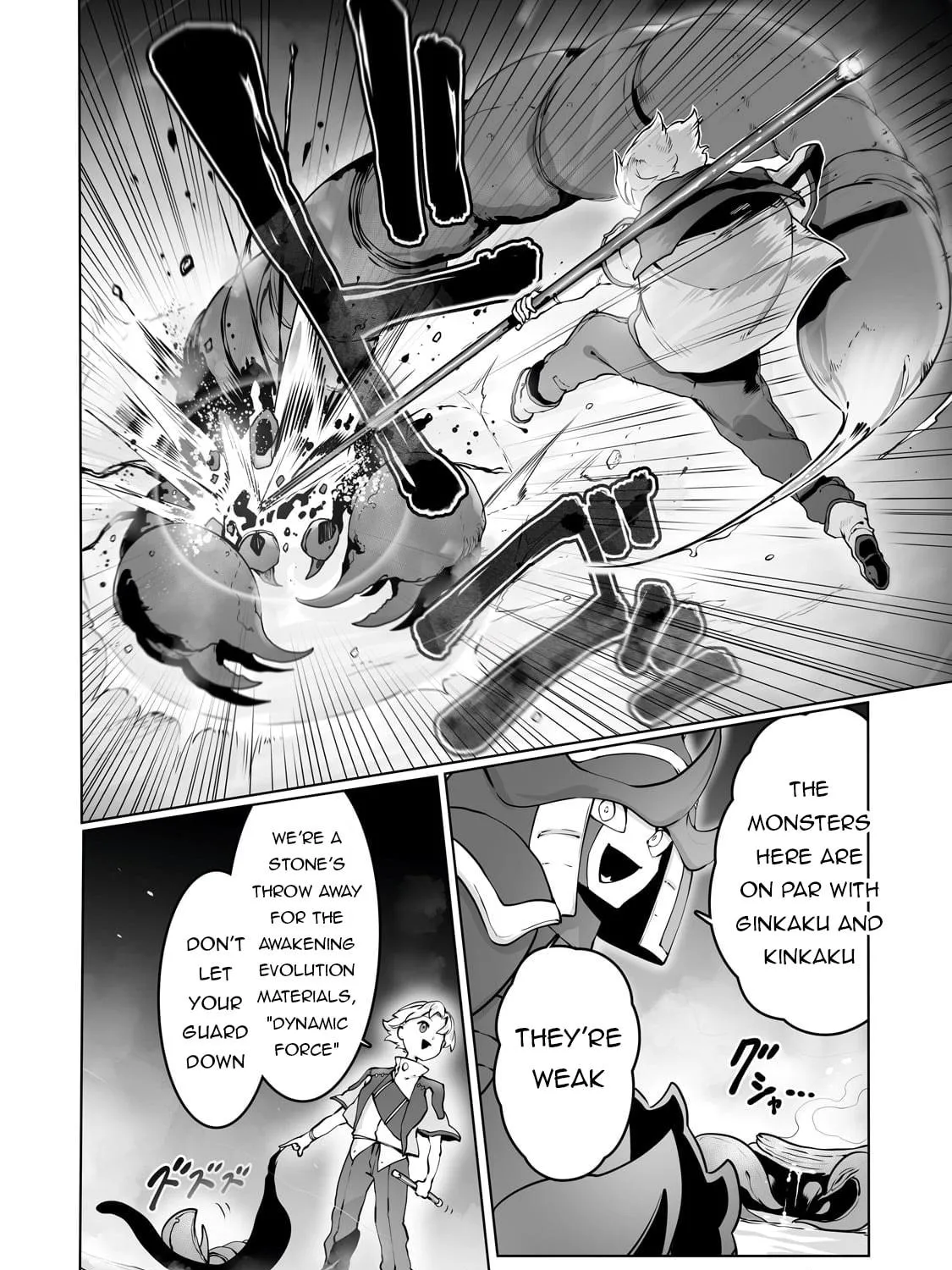The Useless Tamer Will Turn Into the Top Unconsciously by My Previous Life Knowledge Chapter 37 page 4 - 