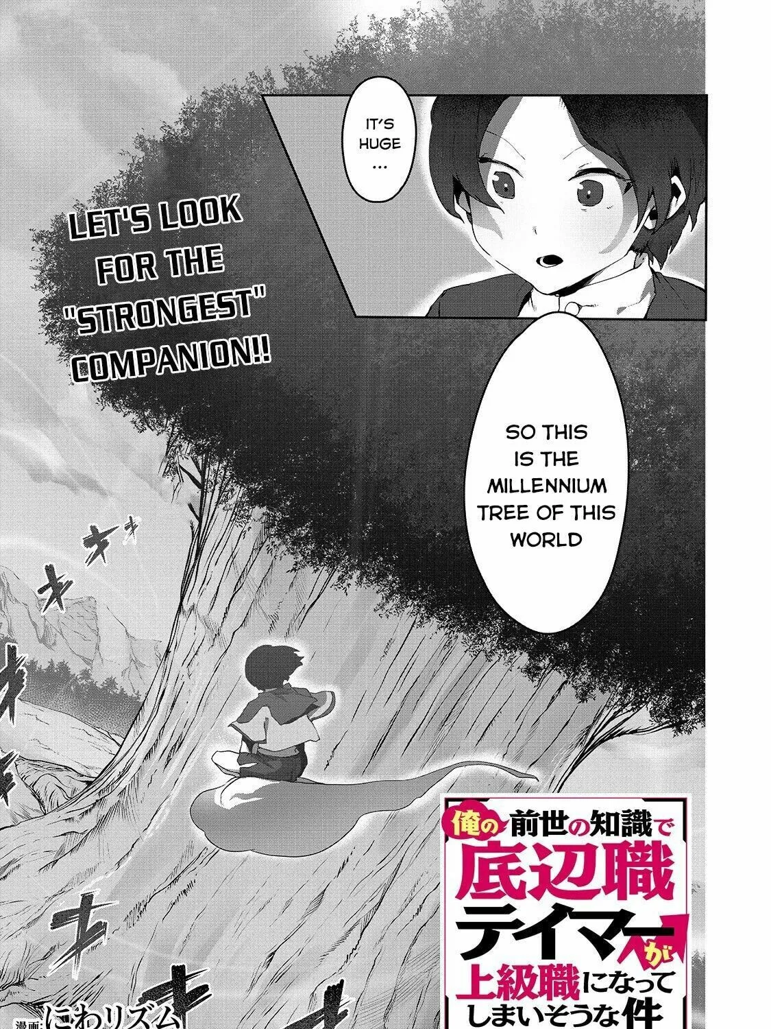 The Useless Tamer Will Turn Into the Top Unconsciously by My Previous Life Knowledge Chapter 4 page 2 - 